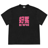 So Tired Oversized Graphic T-Shirt